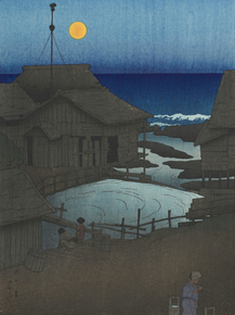 Хасуй Кавасэ - Mishima River, Mutsu