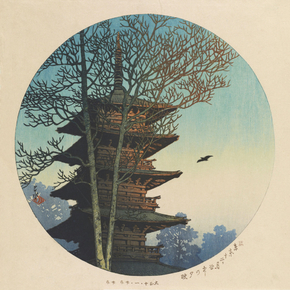 Хасуй Кавасэ - Sunset glow in Yanaka