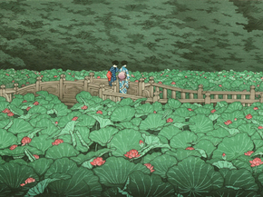 Хасуй Кавасэ - The Pond at Benten Shrine in Shiba Хасуй Кавасэ - The Pond at Benten Shrine in Shiba