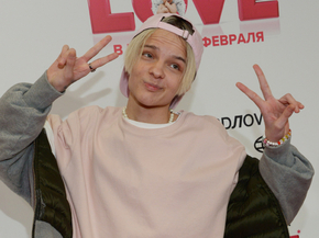 Егор Шип