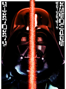 Star Wars: Darth Vader | Звездные войны: Дарт Вейдер Star Wars: Darth Vader | Звездные войны: Дарт Вейдер