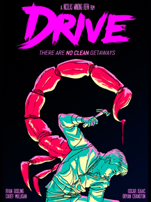 Drive | Драйв