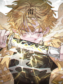 Demon Slayer | Клинок, рассекающий демонов: Дзэницу Агацума