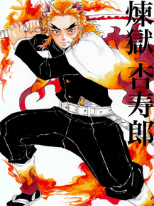 Demon Slayer | Клинок, рассекающий демонов: Кёджуро Ренгоку Demon Slayer | Клинок, рассекающий демонов: Кёджуро Ренгоку