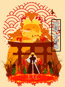Demon Slayer | Клинок, рассекающий демонов: Кёджуро Ренгоку Demon Slayer | Клинок, рассекающий демонов: Кёджуро Ренгоку