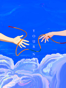 Your Name | Твоё Имя
