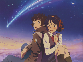 Your Name | Твоё Имя
