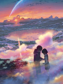 Your Name | Твоё Имя