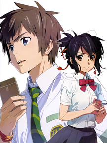 Your Name | Твоё Имя