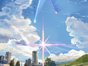 Your Name | Твоё Имя