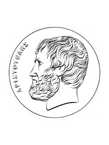 Aristotle | Аристотель