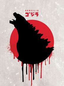 Godzilla | Годзилла