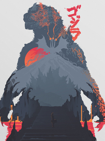 Godzilla | Годзилла