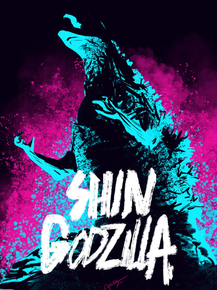 Shin Godzilla | Годзилла