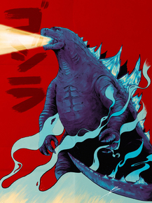 Godzilla | Годзилла