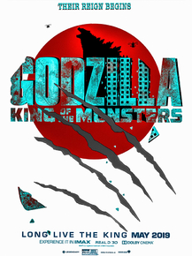 Godzilla | Годзилла