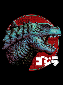 Godzilla | Годзилла