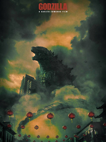 Godzilla | Годзилла