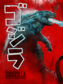 Godzilla - King of the Monsters | Годзилла