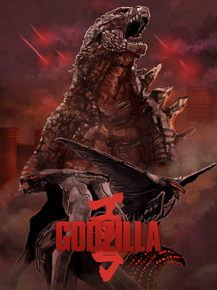 Godzilla | Годзилла