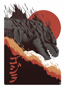 Godzilla | Годзилла