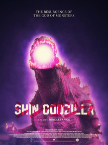 Shin Godzilla | Годзилла