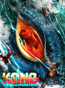 Godzilla - King of the Monsters | Годзилла