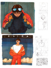 Akira | Акира