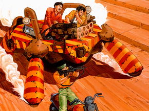 Akira | Акира