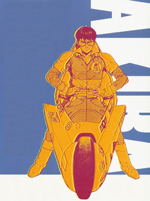 Akira | Акира