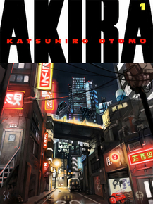 Akira | Акира