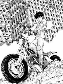 Akira | Акира