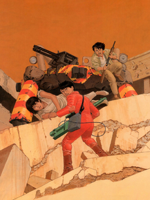 Akira | Акира