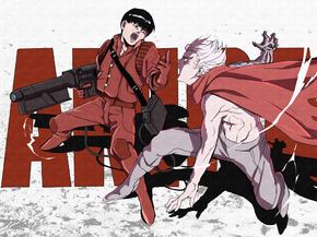 Akira | Акира