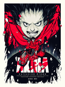 Akira | Акира