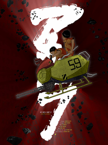 Akira | Акира