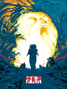 Akira | Акира