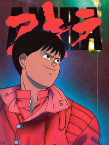 Akira | Акира