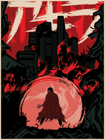 Akira | Акира
