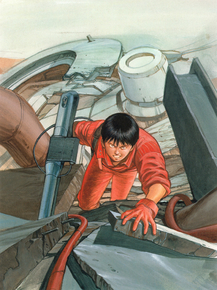 Akira | Акира