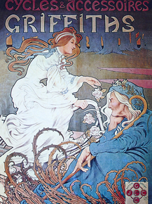 Ретро Велосипед