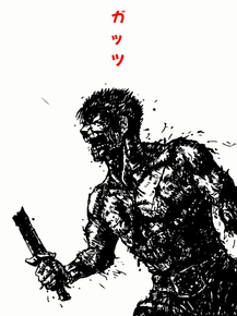 Berserk | Берсерк