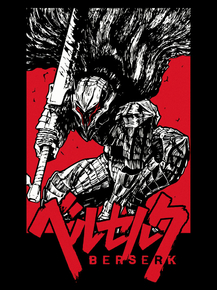 Berserk | Берсерк