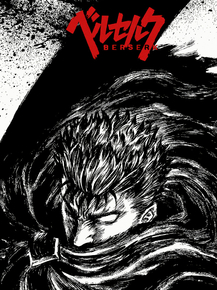 Berserk | Берсерк