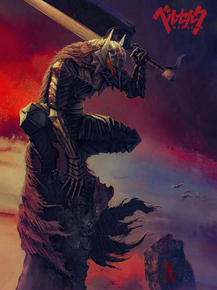 Berserk | Берсерк