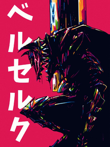 Berserk | Берсерк