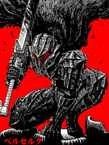 Berserk | Берсерк