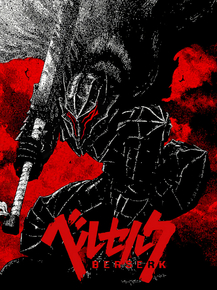 Berserk | Берсерк