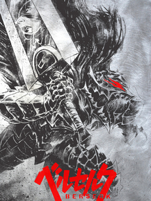 Berserk | Берсерк