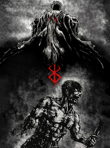 Berserk | Берсерк